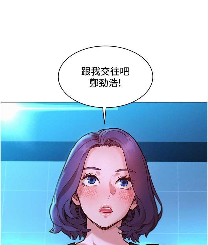 [韩国漫画] 友情万睡 爱情,巨乳大奶#[128P]-81
