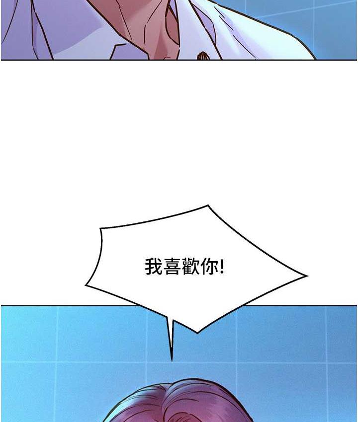 [韩国漫画] 友情万睡 爱情,巨乳大奶#[128P]-84