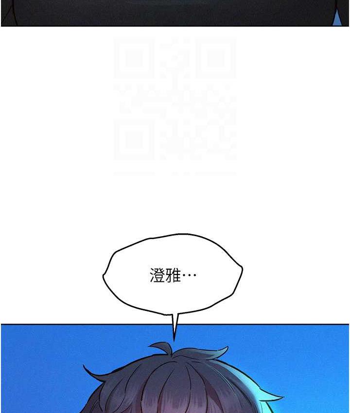 [韩国漫画] 友情万睡 爱情,巨乳大奶#[128P]-86