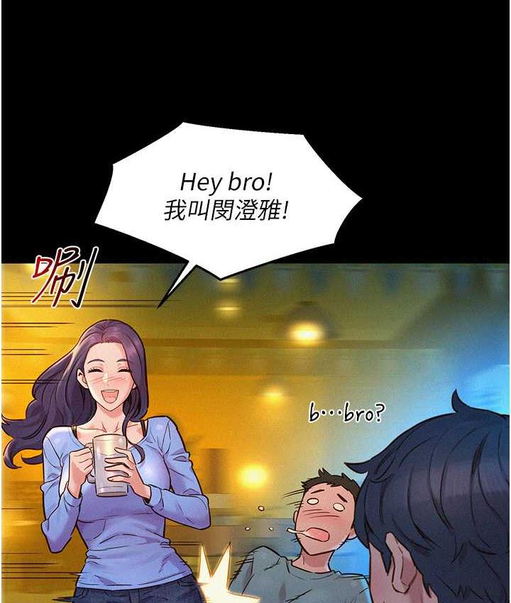 [韩国漫画] 友情万睡 爱情,巨乳大奶#[128P]-9