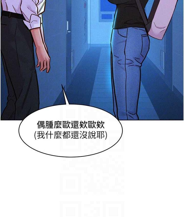 [韩国漫画] 友情万睡 爱情,巨乳大奶#[128P]-91