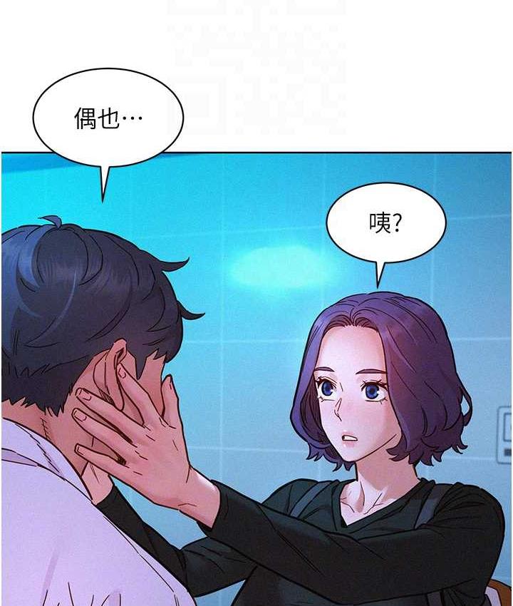 [韩国漫画] 友情万睡 爱情,巨乳大奶#[128P]-92