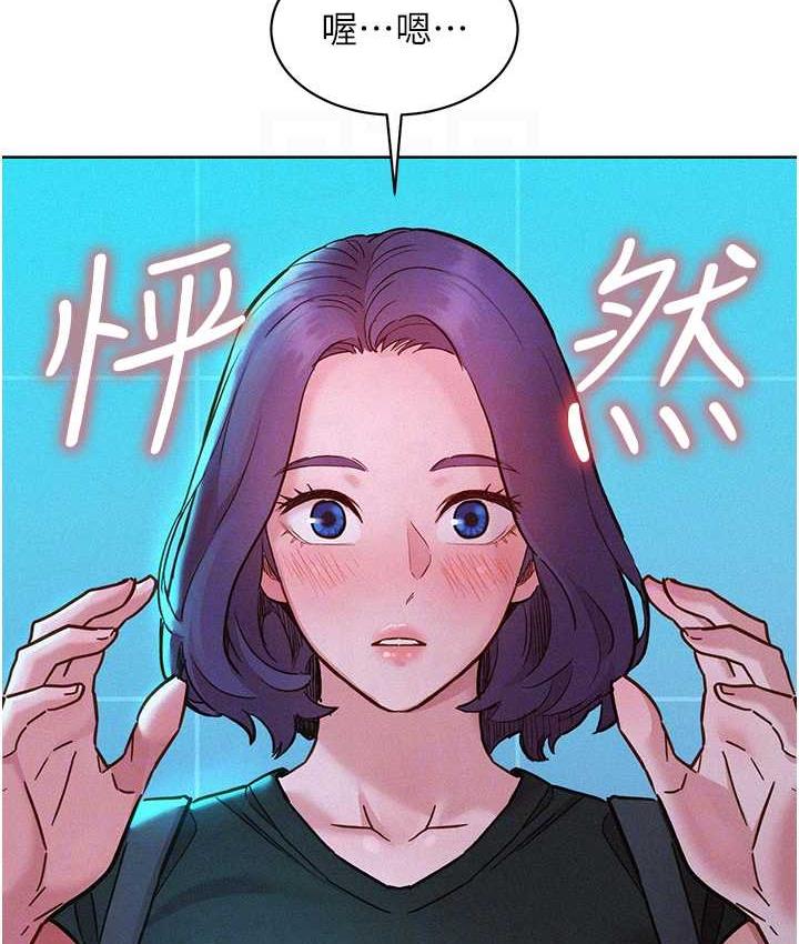 [韩国漫画] 友情万睡 爱情,巨乳大奶#[128P]-97