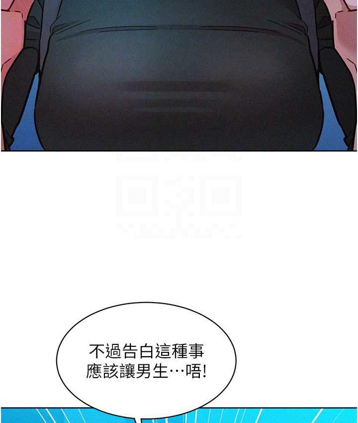 [韩国漫画] 友情万睡 爱情,巨乳大奶#[128P]-98