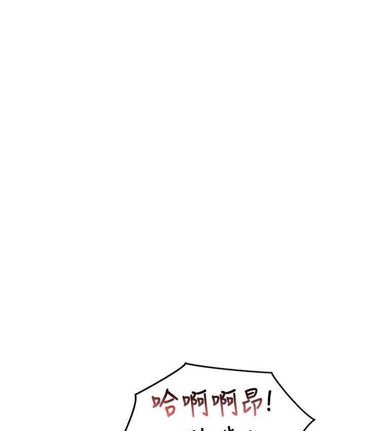 [韩国漫画] 友情万睡 爱情,巨乳大奶#[156P]-1