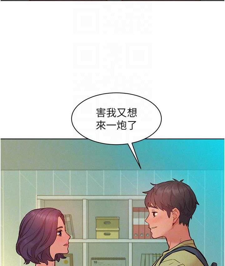 [韩国漫画] 友情万睡 爱情,巨乳大奶#[156P]-105