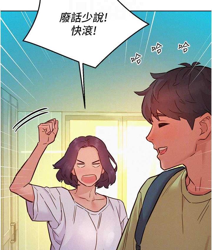 [韩国漫画] 友情万睡 爱情,巨乳大奶#[156P]-107