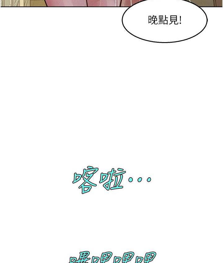 [韩国漫画] 友情万睡 爱情,巨乳大奶#[156P]-109