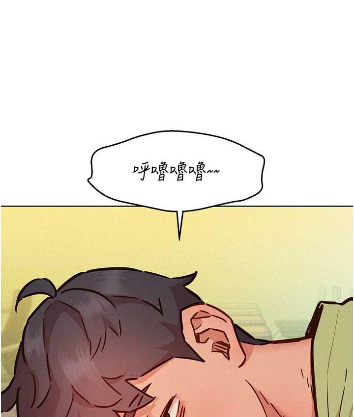 [韩国漫画] 友情万睡 爱情,巨乳大奶#[156P]-113