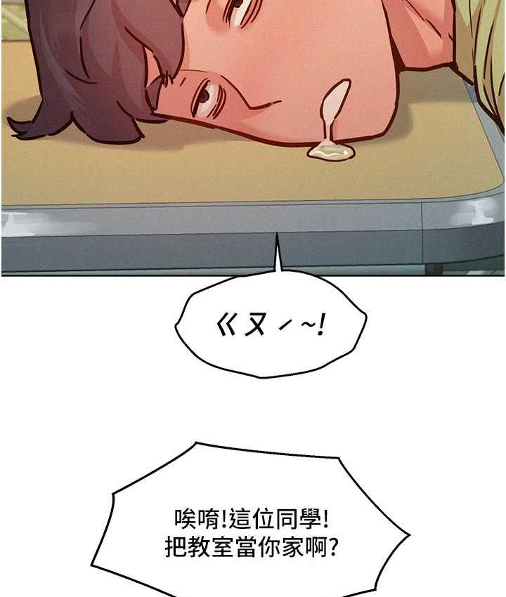 [韩国漫画] 友情万睡 爱情,巨乳大奶#[156P]-114