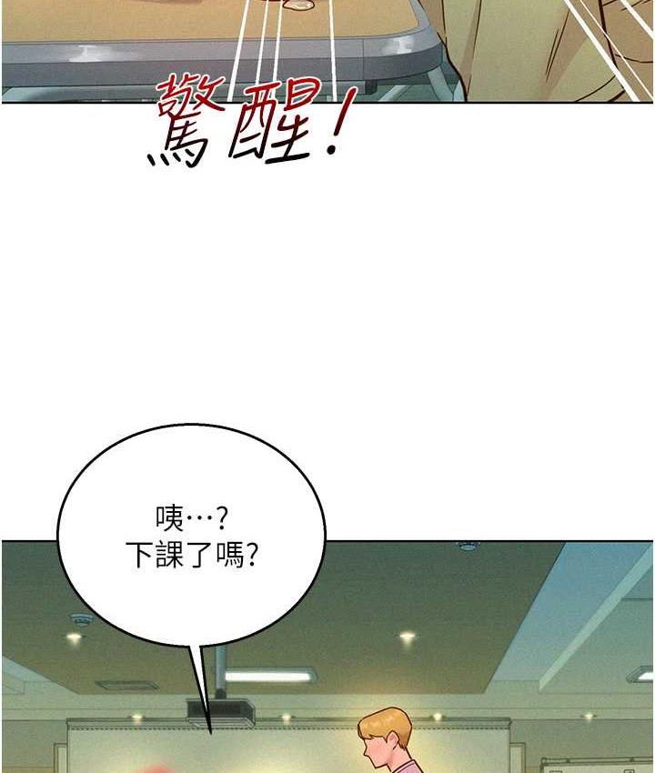[韩国漫画] 友情万睡 爱情,巨乳大奶#[156P]-116