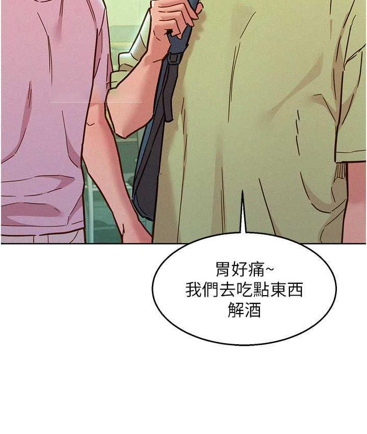 [韩国漫画] 友情万睡 爱情,巨乳大奶#[156P]-120
