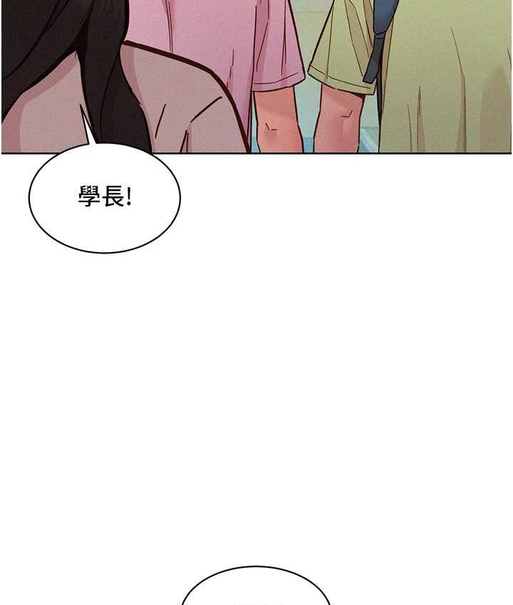 [韩国漫画] 友情万睡 爱情,巨乳大奶#[156P]-122