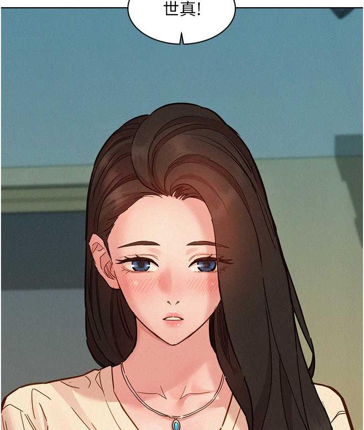 [韩国漫画] 友情万睡 爱情,巨乳大奶#[156P]-123