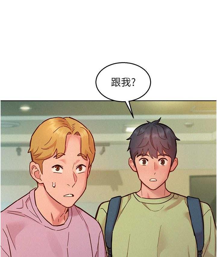 [韩国漫画] 友情万睡 爱情,巨乳大奶#[156P]-129