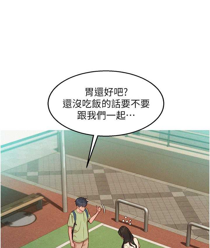 [韩国漫画] 友情万睡 爱情,巨乳大奶#[156P]-131