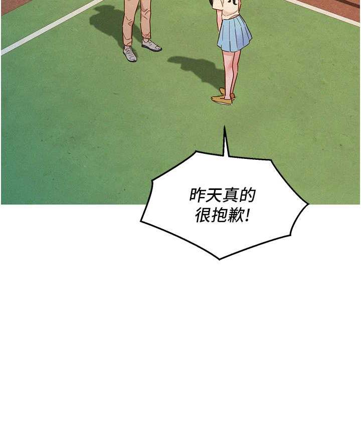 [韩国漫画] 友情万睡 爱情,巨乳大奶#[156P]-132