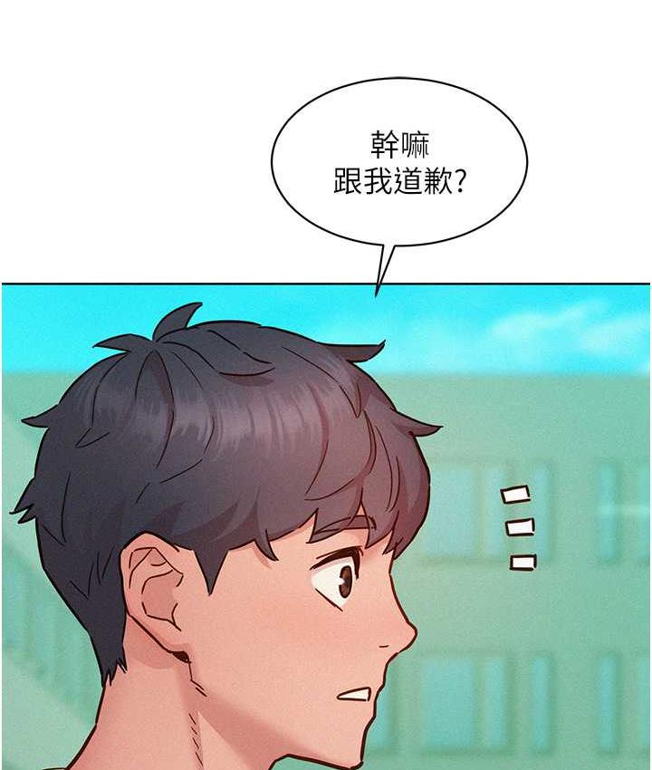 [韩国漫画] 友情万睡 爱情,巨乳大奶#[156P]-133