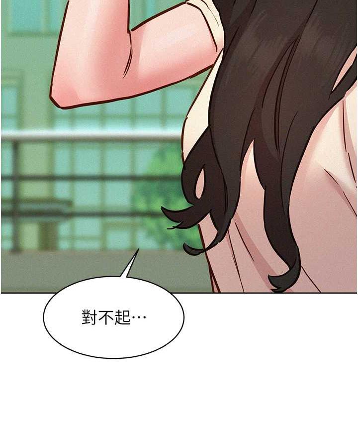 [韩国漫画] 友情万睡 爱情,巨乳大奶#[156P]-136