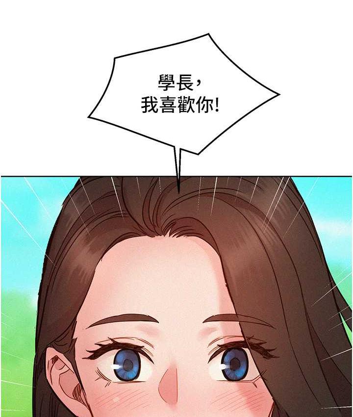 [韩国漫画] 友情万睡 爱情,巨乳大奶#[156P]-141