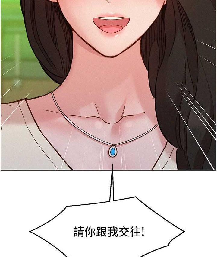 [韩国漫画] 友情万睡 爱情,巨乳大奶#[156P]-142