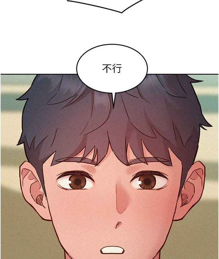 [韩国漫画] 友情万睡 爱情,巨乳大奶#[156P]-143
