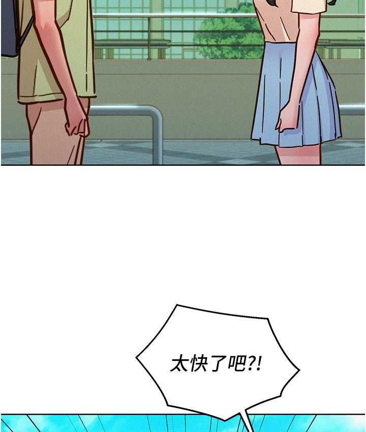 [韩国漫画] 友情万睡 爱情,巨乳大奶#[156P]-146