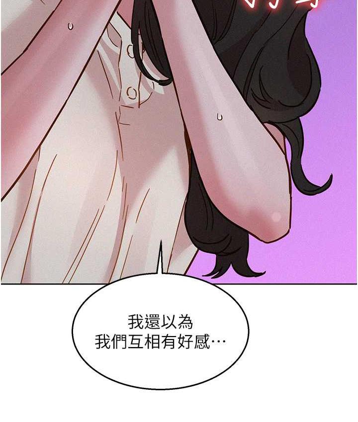 [韩国漫画] 友情万睡 爱情,巨乳大奶#[156P]-150