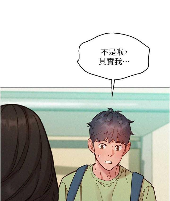 [韩国漫画] 友情万睡 爱情,巨乳大奶#[156P]-151