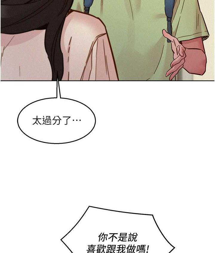 [韩国漫画] 友情万睡 爱情,巨乳大奶#[156P]-152