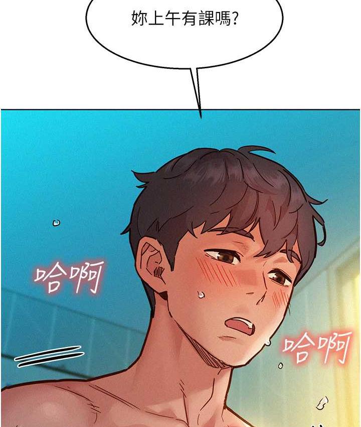 [韩国漫画] 友情万睡 爱情,巨乳大奶#[156P]-16