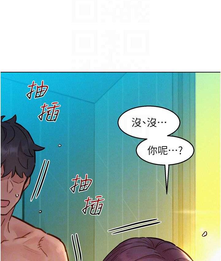 [韩国漫画] 友情万睡 爱情,巨乳大奶#[156P]-18