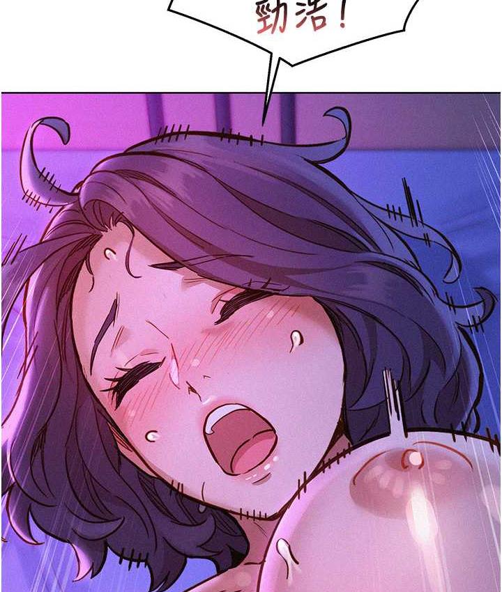 [韩国漫画] 友情万睡 爱情,巨乳大奶#[156P]-2