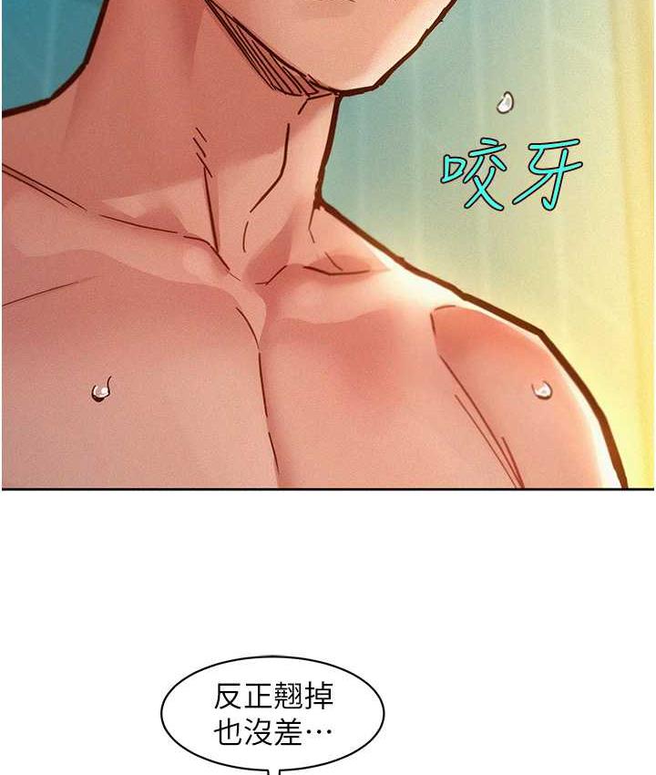 [韩国漫画] 友情万睡 爱情,巨乳大奶#[156P]-22