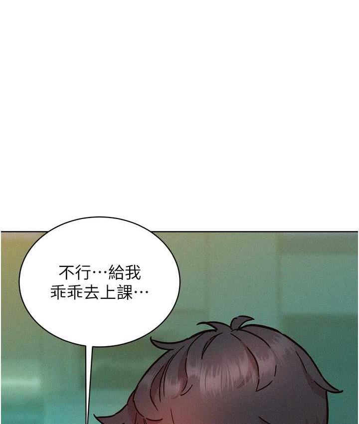 [韩国漫画] 友情万睡 爱情,巨乳大奶#[156P]-26
