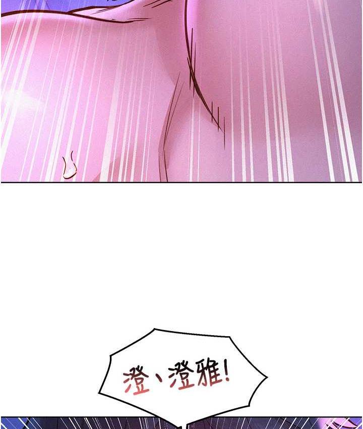 [韩国漫画] 友情万睡 爱情,巨乳大奶#[156P]-3