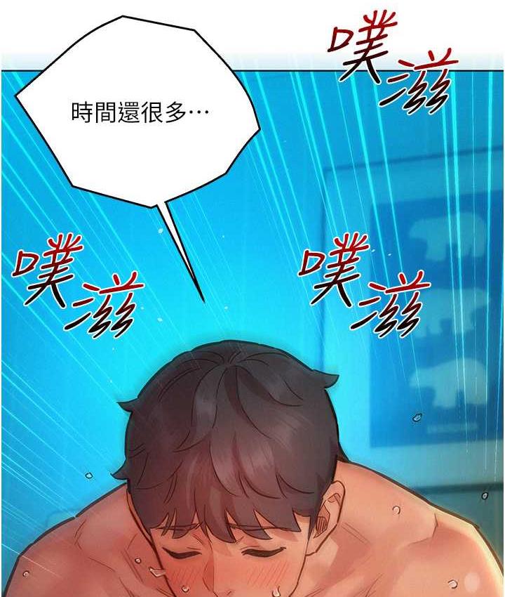 [韩国漫画] 友情万睡 爱情,巨乳大奶#[156P]-33