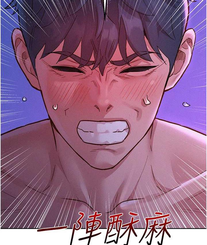 [韩国漫画] 友情万睡 爱情,巨乳大奶#[156P]-4