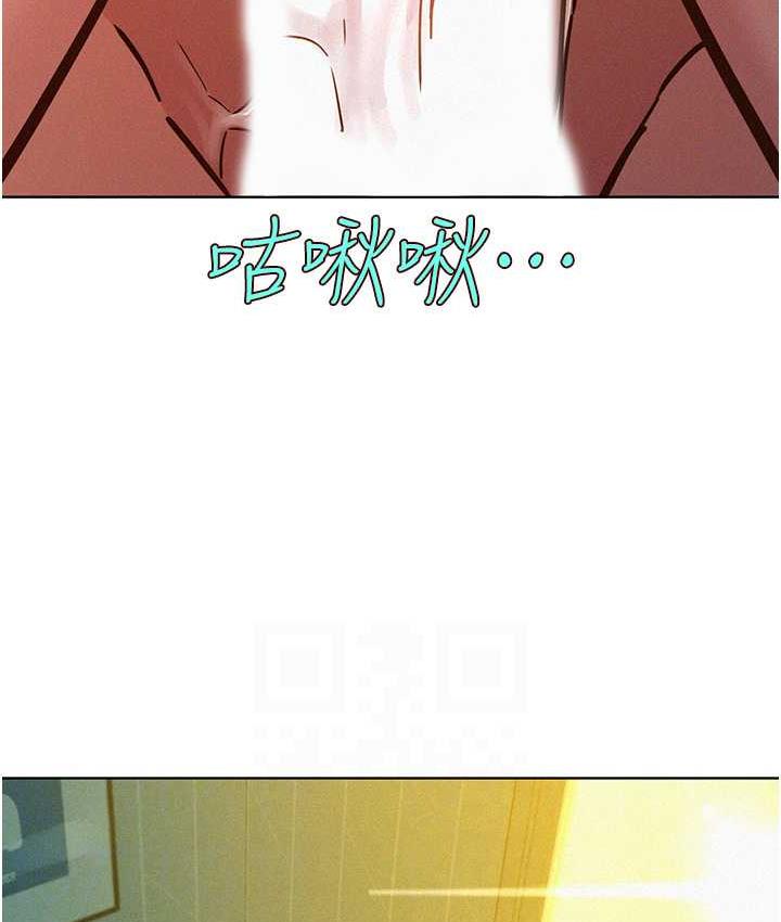 [韩国漫画] 友情万睡 爱情,巨乳大奶#[156P]-43