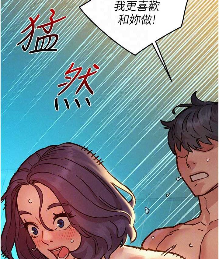 [韩国漫画] 友情万睡 爱情,巨乳大奶#[156P]-46