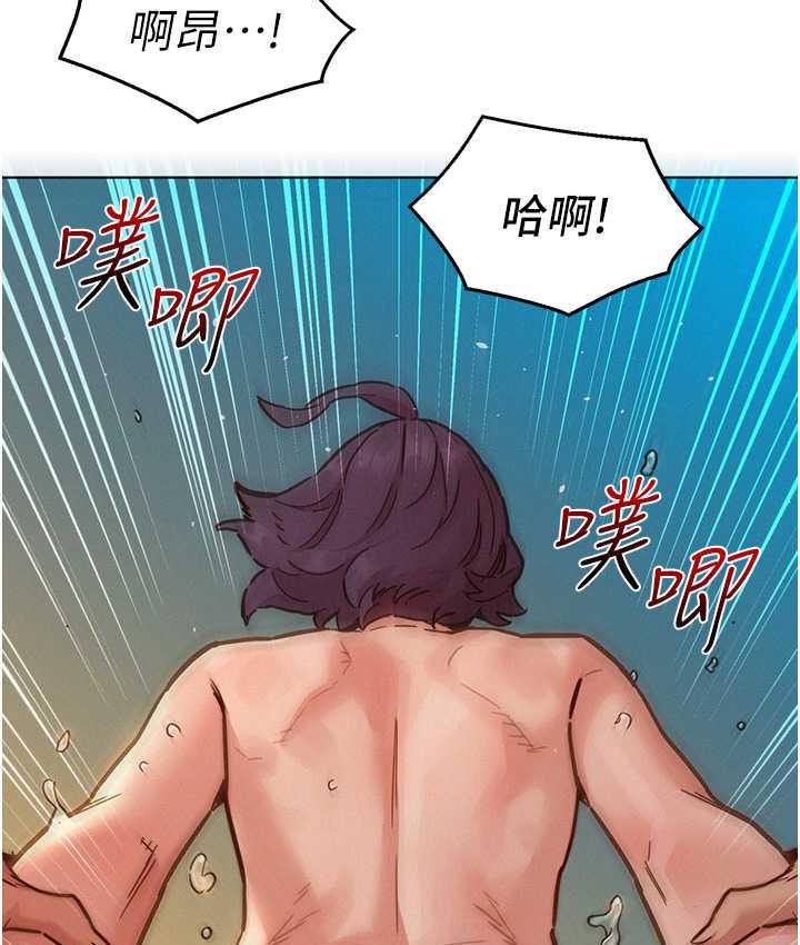 [韩国漫画] 友情万睡 爱情,巨乳大奶#[156P]-49