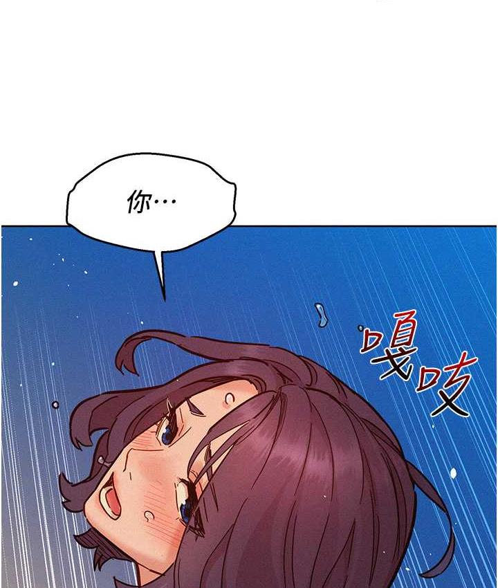 [韩国漫画] 友情万睡 爱情,巨乳大奶#[156P]-51