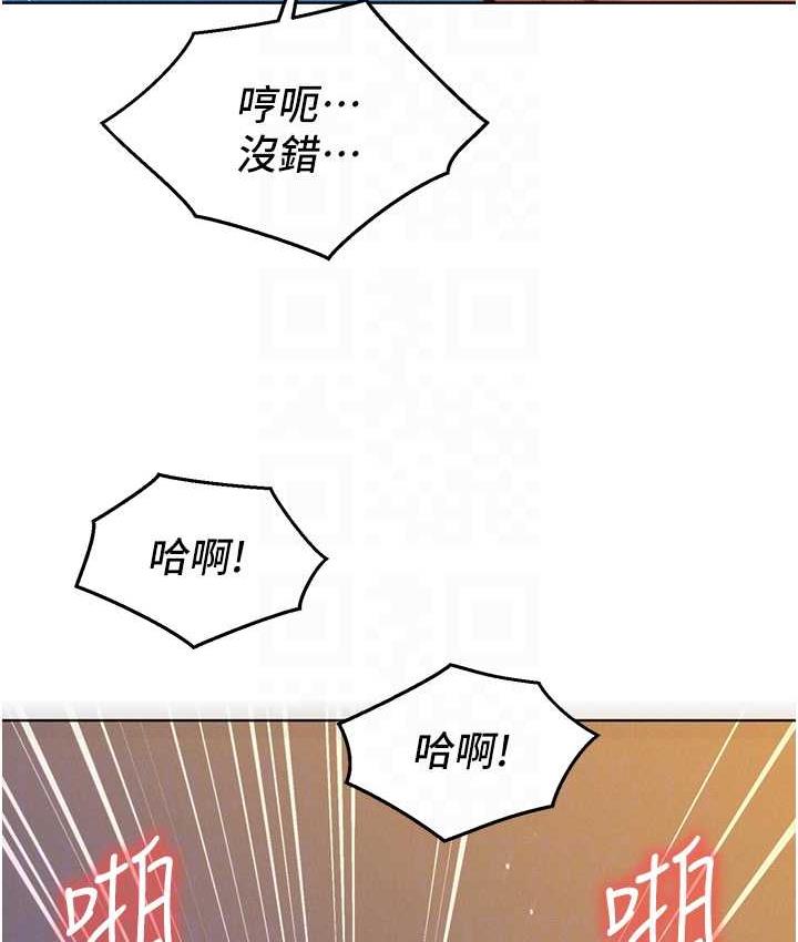 [韩国漫画] 友情万睡 爱情,巨乳大奶#[156P]-56