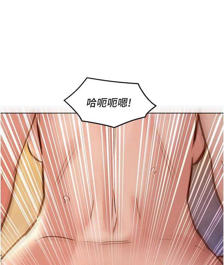 [韩国漫画] 友情万睡 爱情,巨乳大奶#[156P]-59