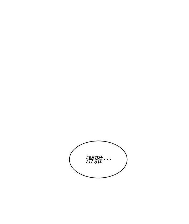 [韩国漫画] 友情万睡 爱情,巨乳大奶#[156P]-61