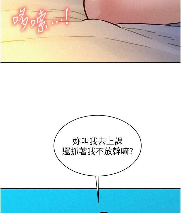 [韩国漫画] 友情万睡 爱情,巨乳大奶#[156P]-64
