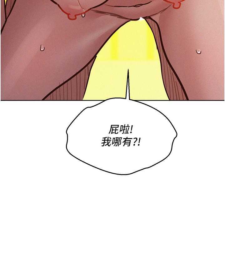 [韩国漫画] 友情万睡 爱情,巨乳大奶#[156P]-67