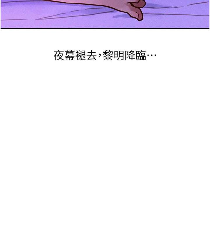 [韩国漫画] 友情万睡 爱情,巨乳大奶#[156P]-7
