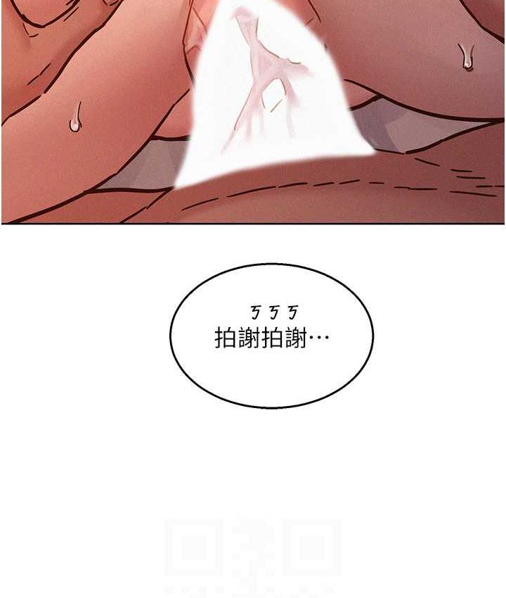 [韩国漫画] 友情万睡 爱情,巨乳大奶#[156P]-73