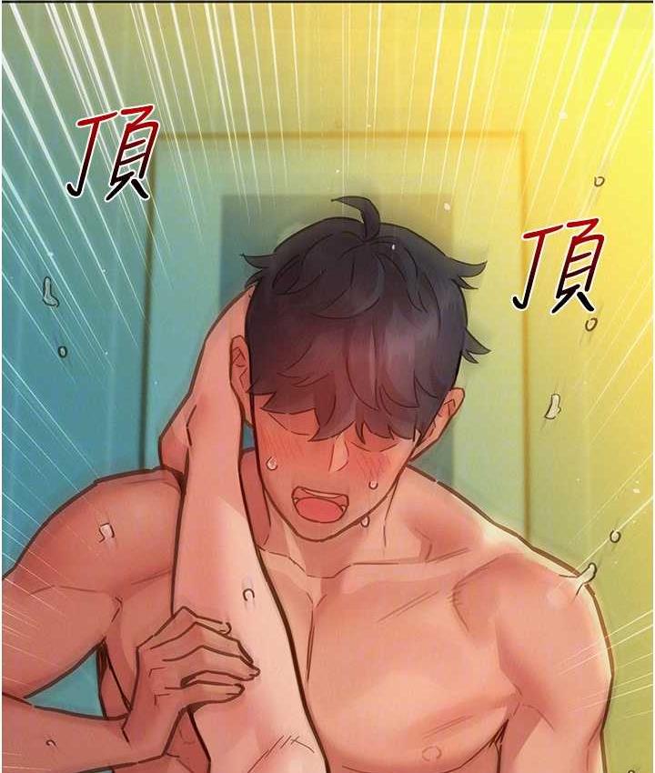 [韩国漫画] 友情万睡 爱情,巨乳大奶#[156P]-76